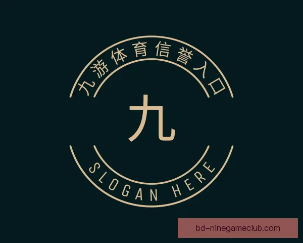 知道九游体育信誉入口